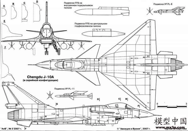 中国歼系列战斗机图纸