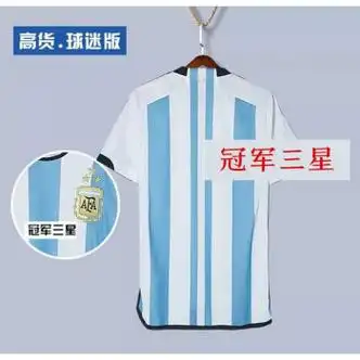 乾灿三星阿根廷球衣世界主客场杯10号梅西男女球员版国家队足球服