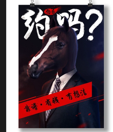 【教程】如何设计吸引眼球的简历封面