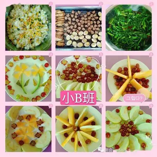 美好"食"光,我做主——新会区向阳花中英文幼儿园自助餐活动