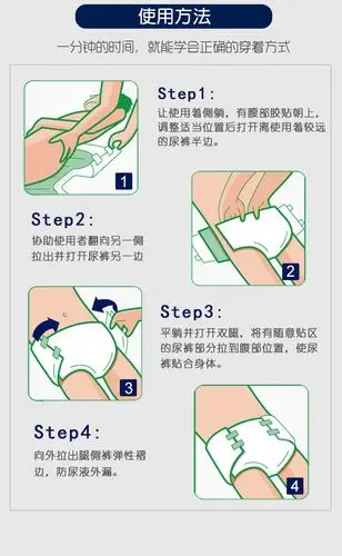 老来福成人纸尿裤老人尿不湿男女纸尿裤老年人护理尿裤夜用型28片