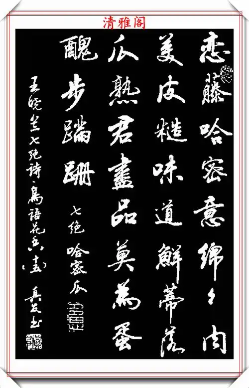 书法大家邓真友,精选18幅获奖行书作品欣赏,用笔自然,结体灵动