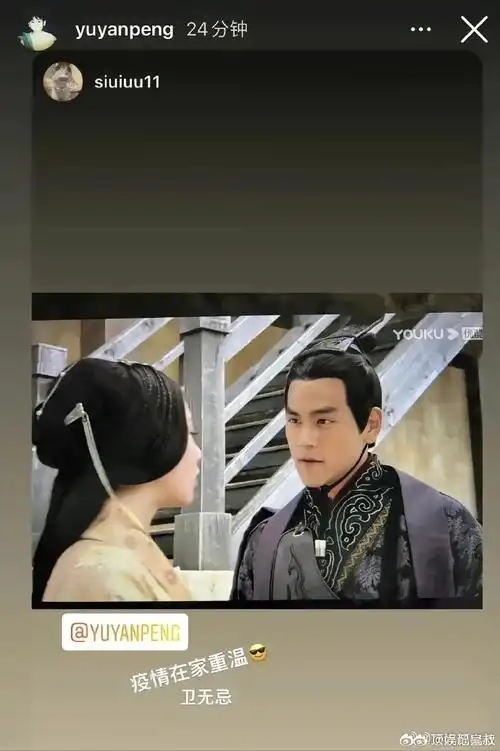 刘诗诗生图#彭于晏和刘诗诗的古早暧昧瓜91