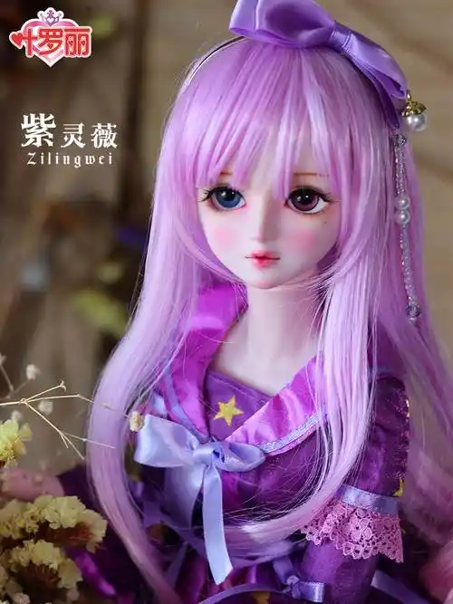 叶罗丽娃娃厘米十二星座玩具店改装娃仙子玩具薇薇礼品娃娃