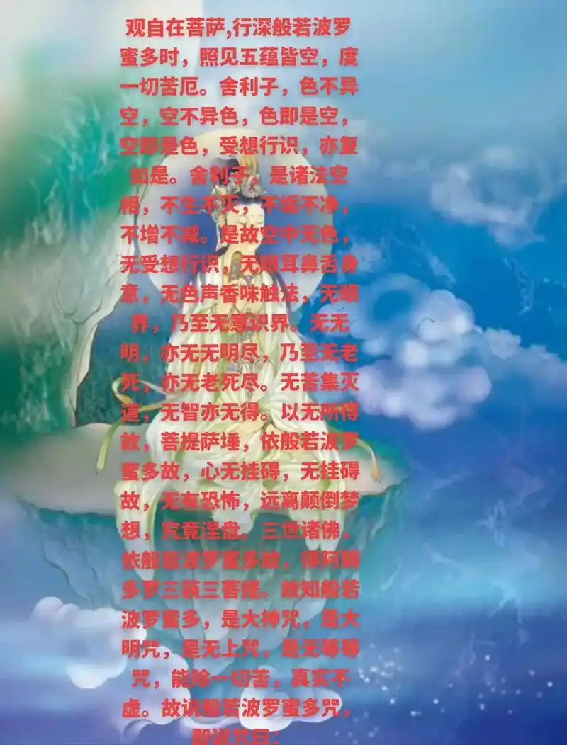 农历二月十九日,恭迎观音菩萨圣诞日!观音.农历二月十九日,恭 - 抖音