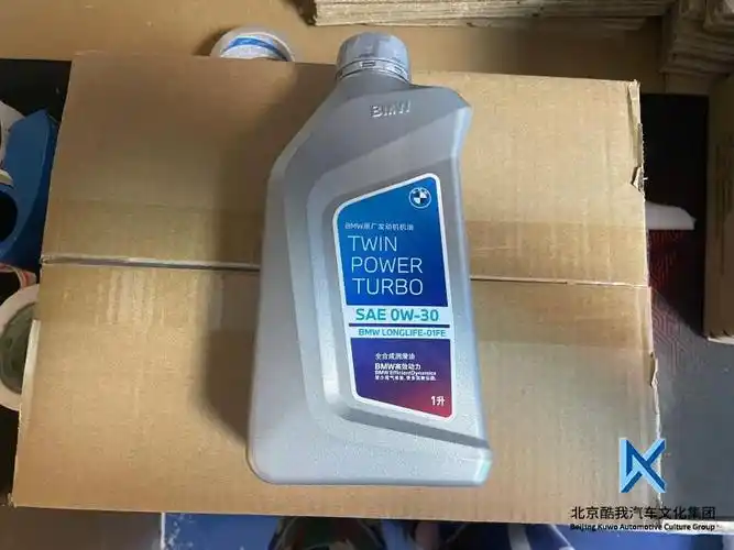 各种机油bmw宝马原厂0w30gpf低灰分全合成机油润滑油1l