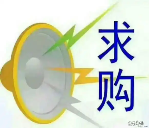 求购二手精装或者毛坯房