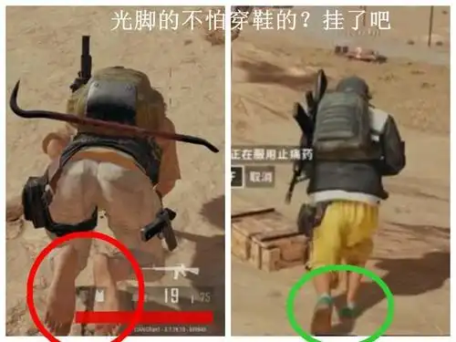 绝地求生: 有了这3项改进, 才能体验更真实, 感同身受的大逃杀