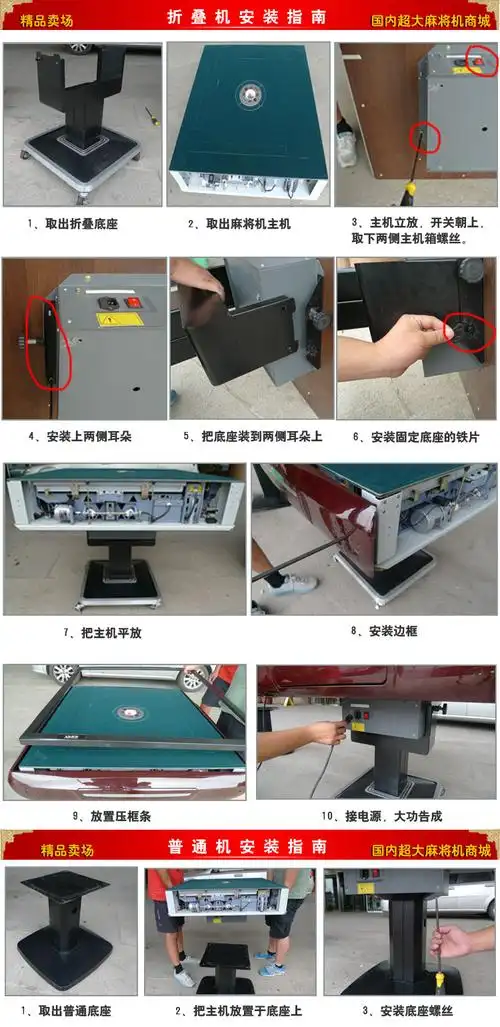 餐桌麻将桌家用两用麻将机