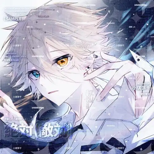 绝对零度扭蛋  #原创头像  #原创禁止搬运