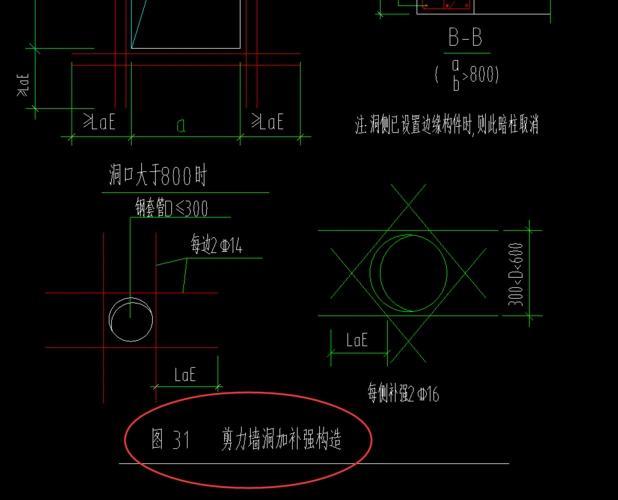 消防水池预埋套管处理方式