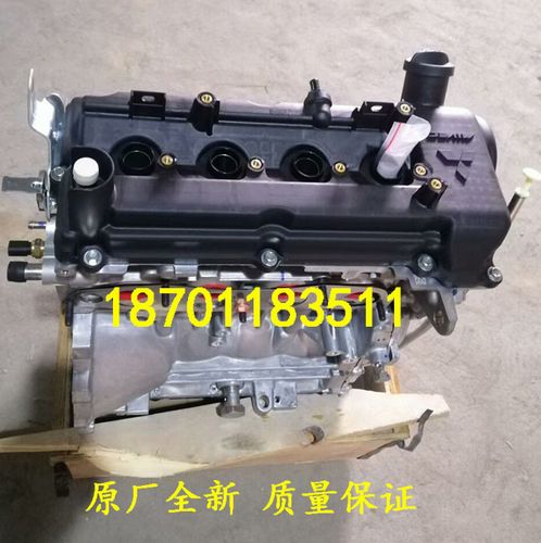 适配全新东风风行景逸s50景逸x5景逸x3 三菱4a91s 4a92发动机总成