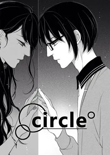 circle by王子婴 漫画壁纸