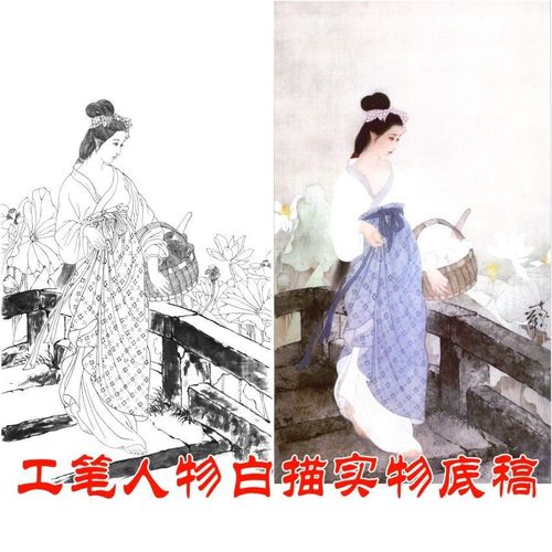 xr21工笔画白描底稿人物画稿四大美女之西施浣纱实物白纸打印稿