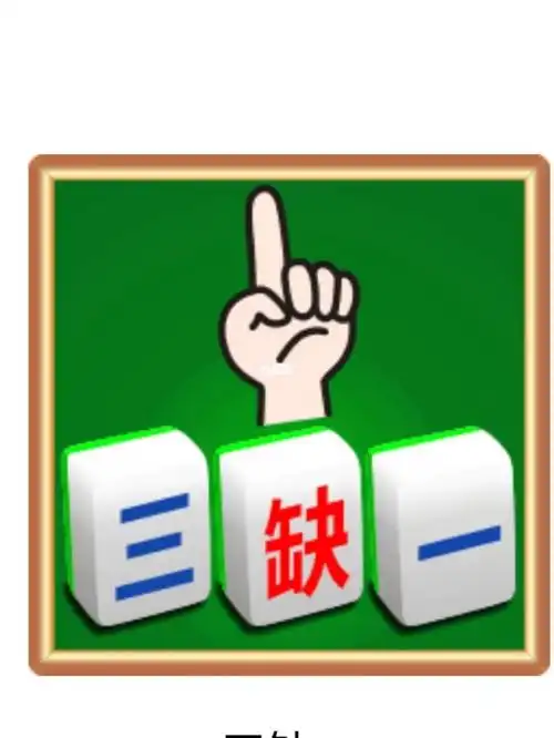 石景山万达广场三缺一