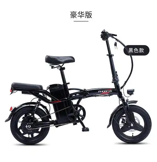 凤凰电动自行车助力锂电池48v14寸可折叠锂电池智能代驾代步平衡车
