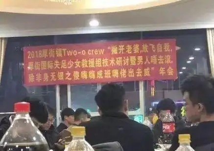 广东人这下在全国出名了!爆笑宴聚会横幅,刷爆朋友圈!