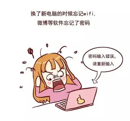 健忘症是一种怎样的体验?