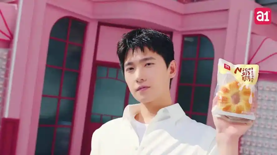 杨洋 | 今日大事官宣