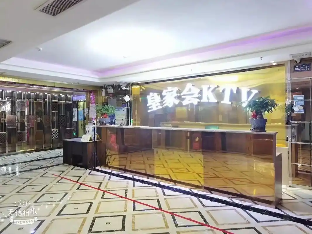 兄弟姐妹们皇家会ktv(12号开业了