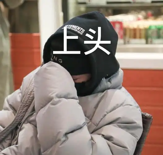 北堂墨染太会了太上头了我又行了