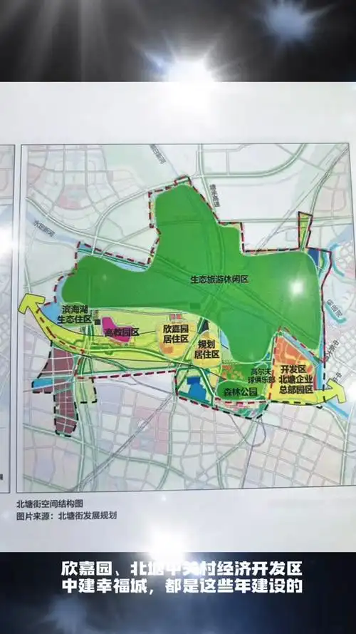2024年滨海县规划建设道路有哪些 - 抖音