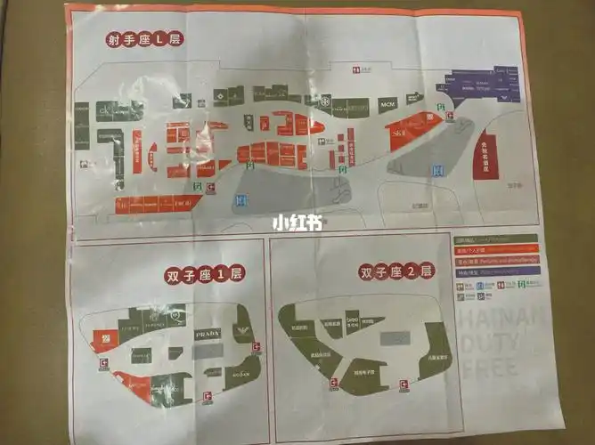 海口日月广场,机场购物攻略之优惠券_免税店_海南_双子座_射手座_出行