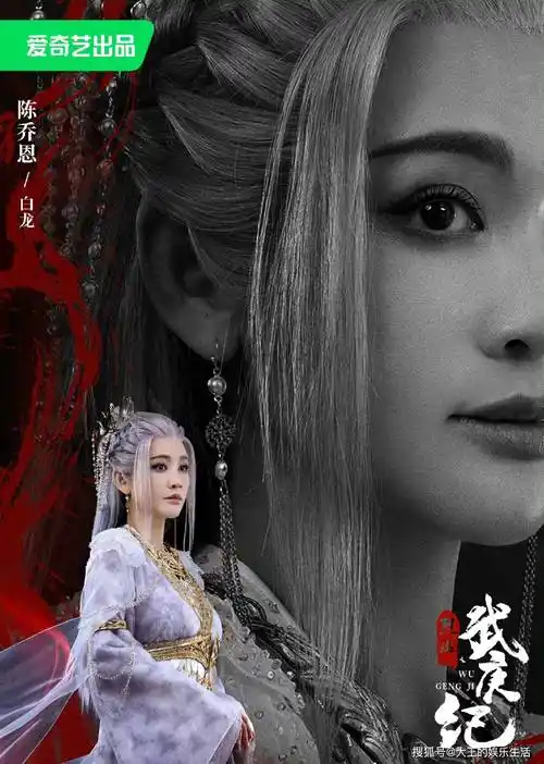 原创陈乔恩时隔五年再演古装绝美夺魂的白珑终于要来了