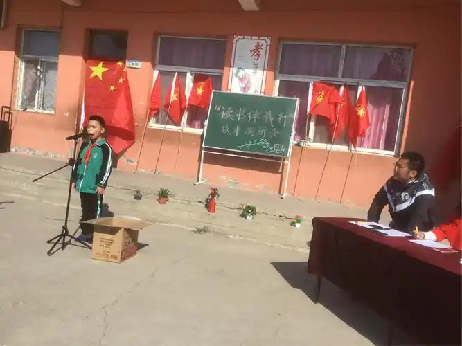 "小叛徒"的故事,演讲者:四年级博泉