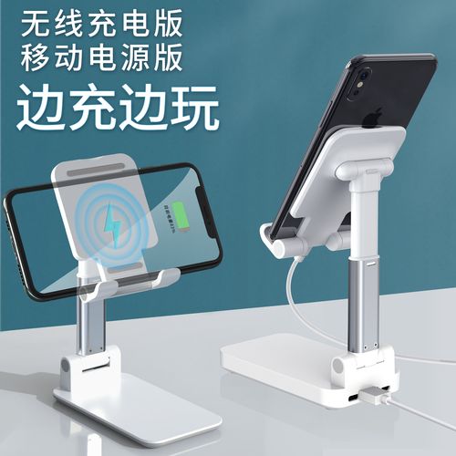手机支架可折叠懒人通用可调节伸缩