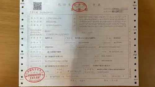 吴女士的购车发票,购车款98万,加上保险和购置税大概120万左右.