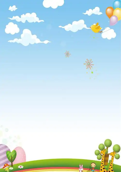 卡通风信纸模板word版