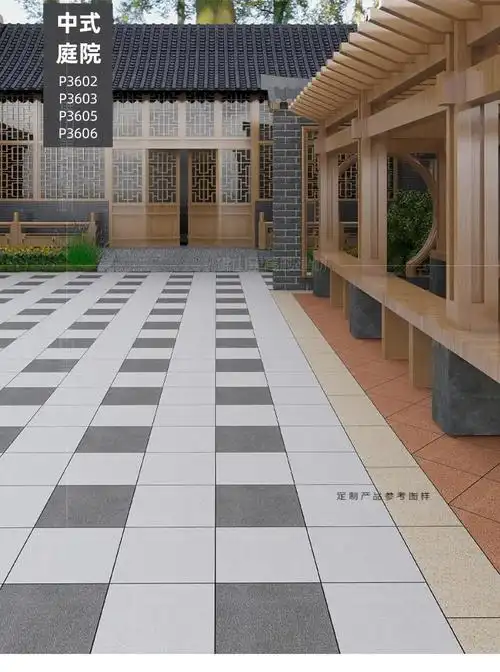 室外庭院地砖地铺石农村小院子地面铺防滑地板砖露台花园户外瓷砖芝麻