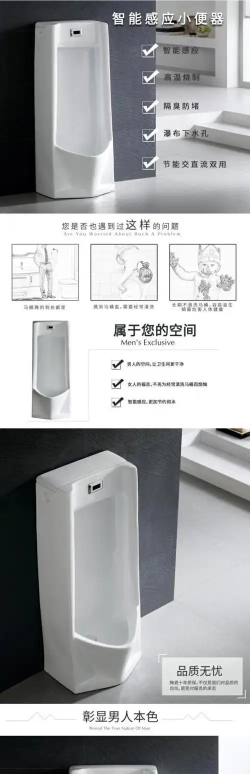 dttoto东陶落地式卫浴陶瓷立式小便器直落去水一体感应小便斗尿斗小