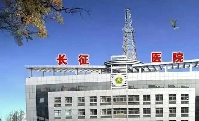 一,上海长征医院口腔科介绍