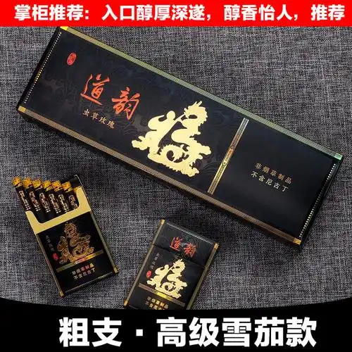 寿百年俄罗斯茶叶黑巧克力奶香味外男女士雪茄尝鲜两包寿百年猫头鹰