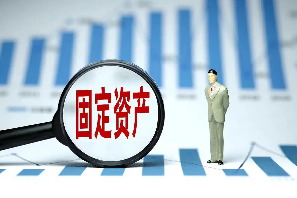 固定资折旧: 固定资产的折旧是指在固定资产的预计的使用寿命内,按照