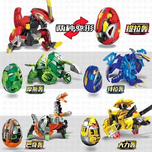 买奇酷咖宝蛋车神系列豪华套装全套正版变形儿童机器人