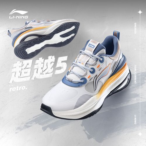 李宁超越5休闲鞋男旗舰官网男鞋秋冬季鞋子男款老爹鞋新款运动鞋