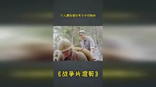 几人遭到埋伏男子中枪倒地_网易视频