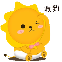 收到静态表情包轩小狮