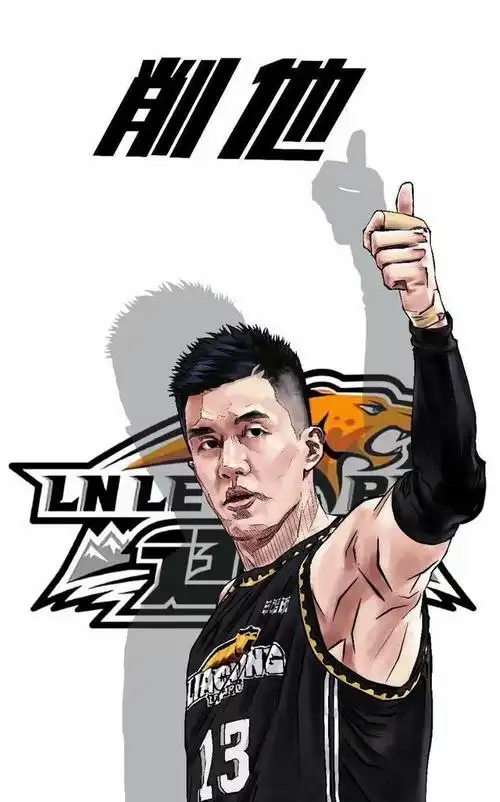 辽宁队三喜临门双子星基本确定出战莫兰德首秀剑指两连胜