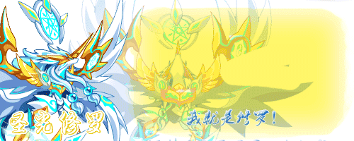 500_200gif 动态图 动图