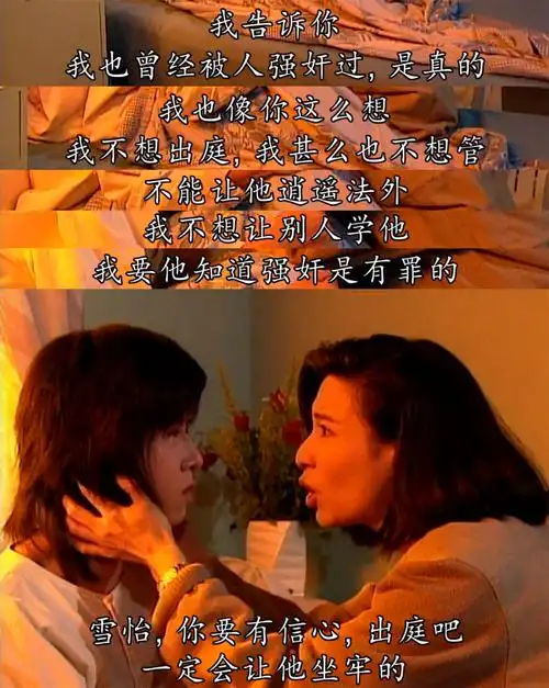 想当年丨壹号皇庭30年后的现实意义