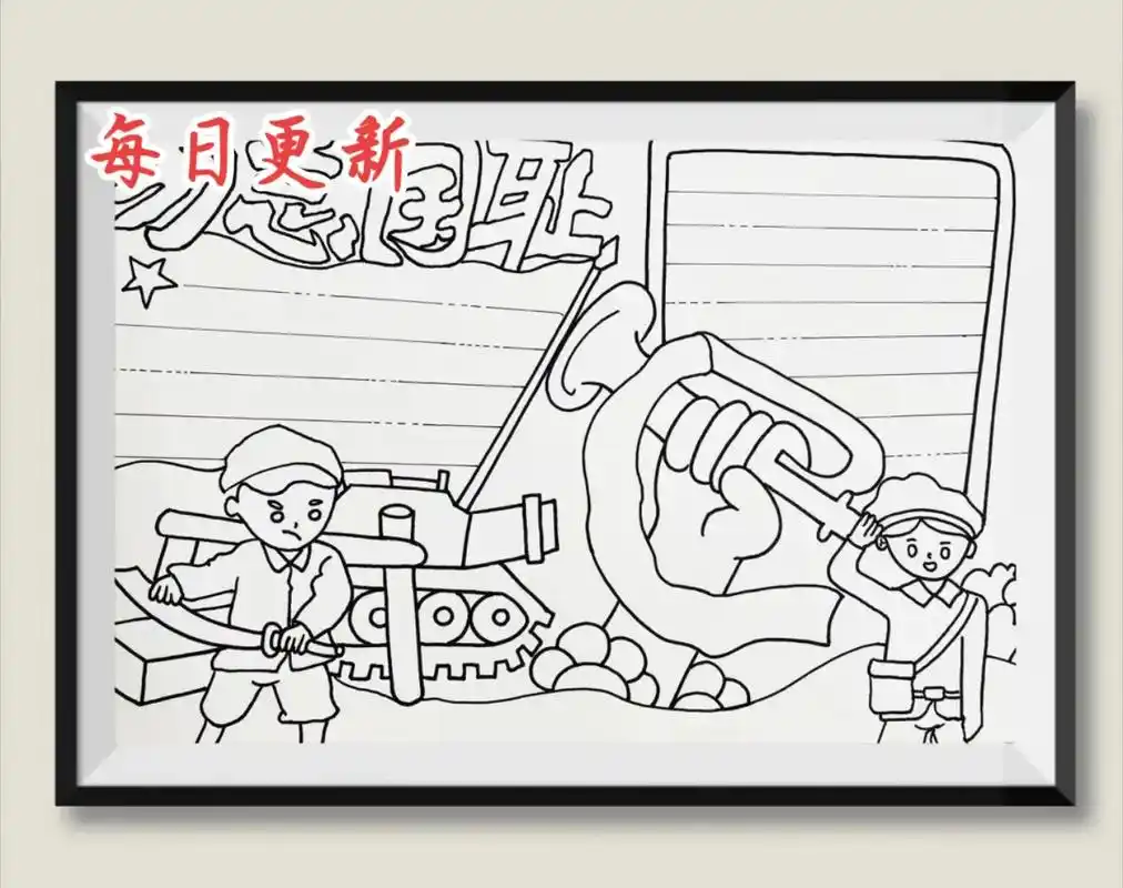 历史无言,精神不朽.反法西斯战争胜利,是中华 - 抖音