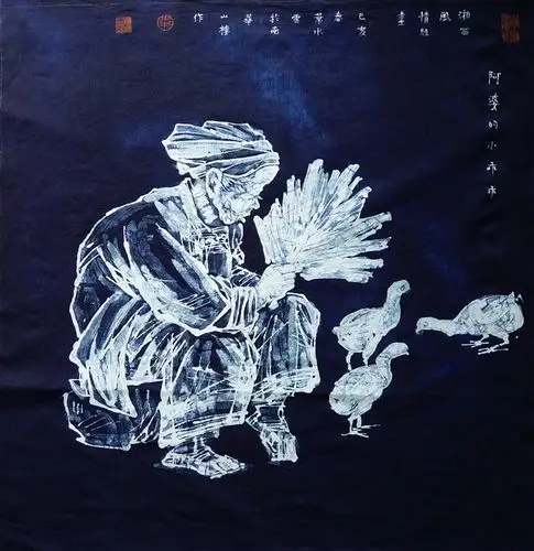 中国工艺美术大师叶水云大师作品湘西风情人物系列蜡染画