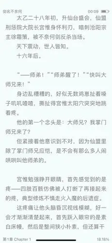 随便截图几张就问问你们能看懂淮上写的是什么吗