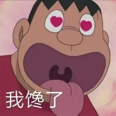 很骚气的个性又好笑的聊天表情 俏皮有趣的个性表情大全-腾牛个性网