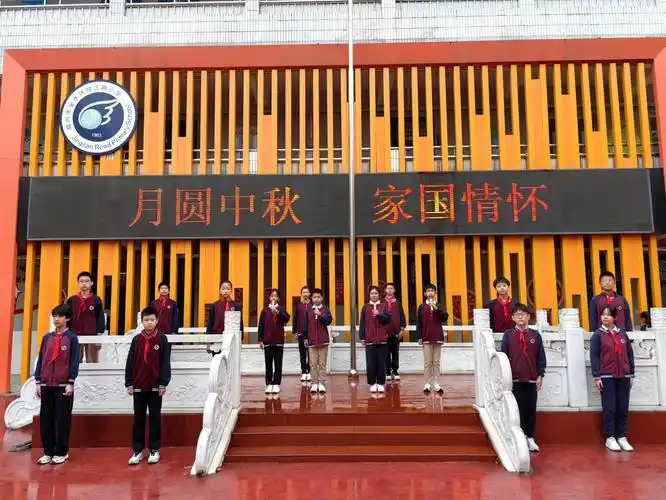 河南省郑州市金水区经三路小学开展双节共庆主题活动.