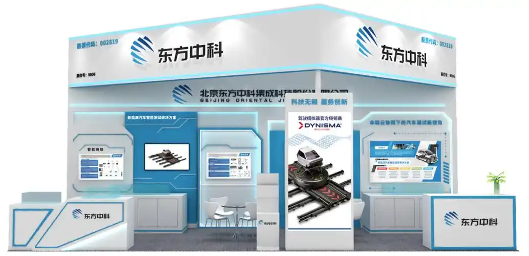 东方中科半年度业绩亮点纷呈:亏损收窄,业务结构持续优化,新能源汽车